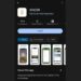 Mau Masuk IKN? Download IKNOW via App Store – Google Play Store