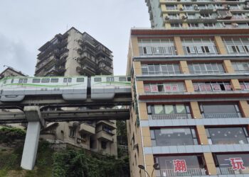 Apartemen Kereta