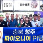 Pi alat transaksi nyata