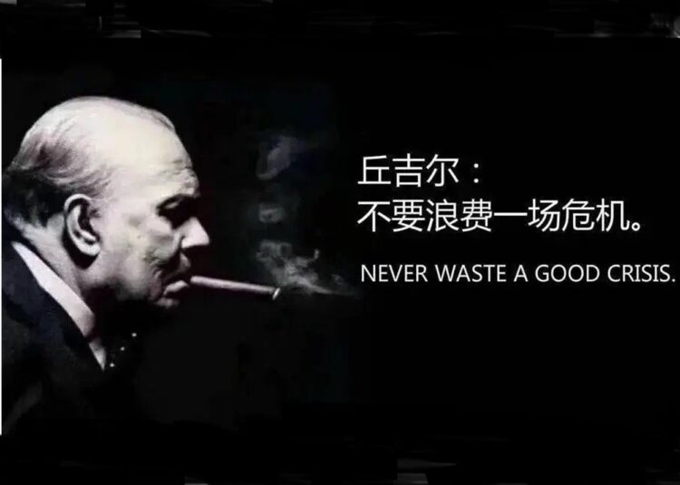 strategi paus kripto