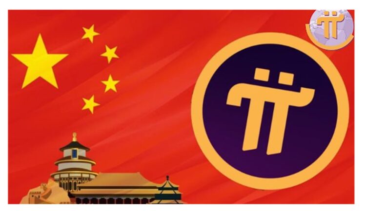 Komunitas Pi Network Tiongkok
