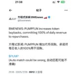 strategi buyback token kripto