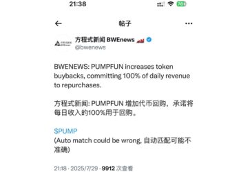 strategi buyback token kripto