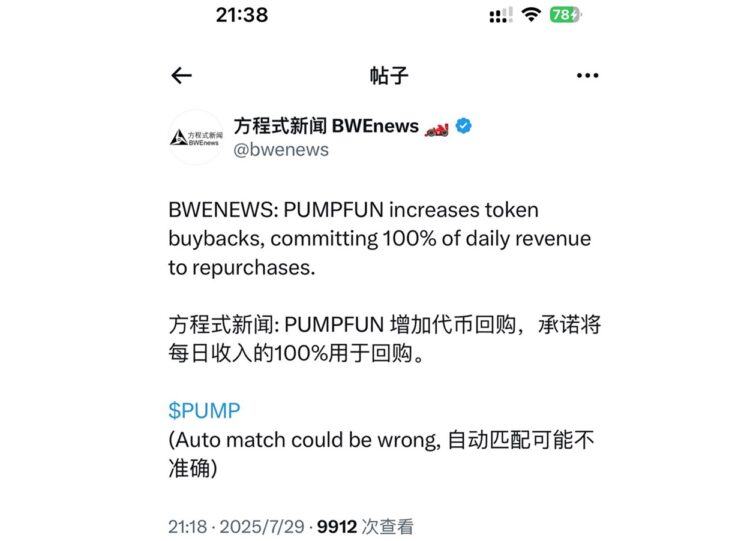 strategi buyback token kripto