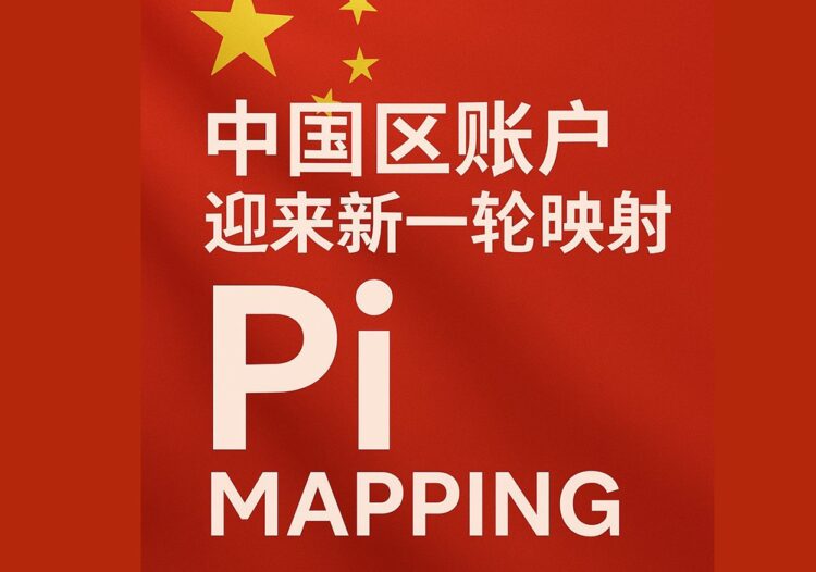 Pi Network akun China mapping