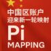 Pi Network akun China mapping