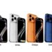 iPhone 17