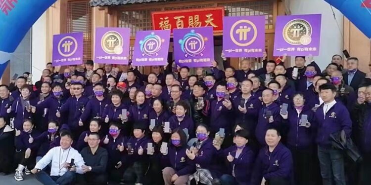 Pi Network bull market