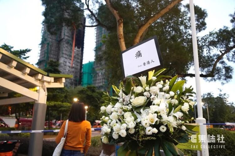 Kebakaran Wang Fuk Court Hong Kong