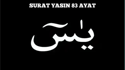 Surat Yasin