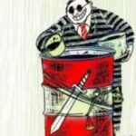 Mafia BBM modus Helikopter