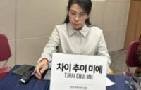 Pemkot Singkawang mendorong satuan pendidikan menjunjung tinggi nilai-nilai HAM